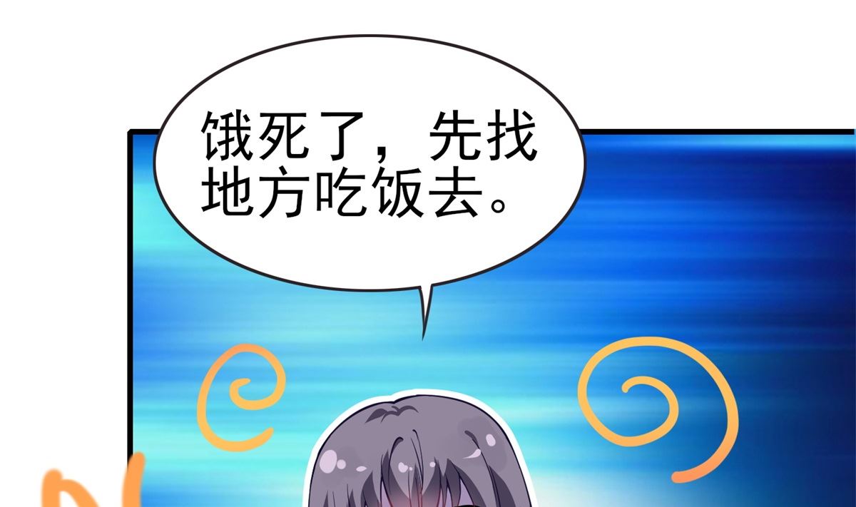 第3话 抓小偷(1/2)-第3话