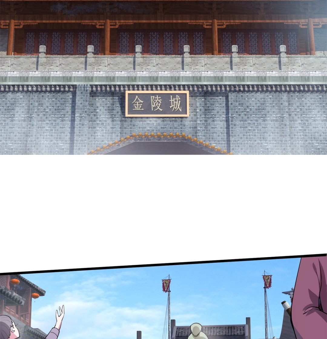 第3话 抓小偷(1/2)-第3话