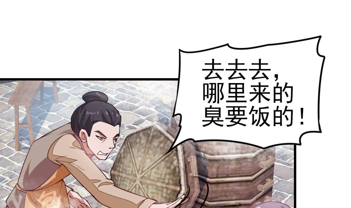 第3话 抓小偷(1/2)-第3话