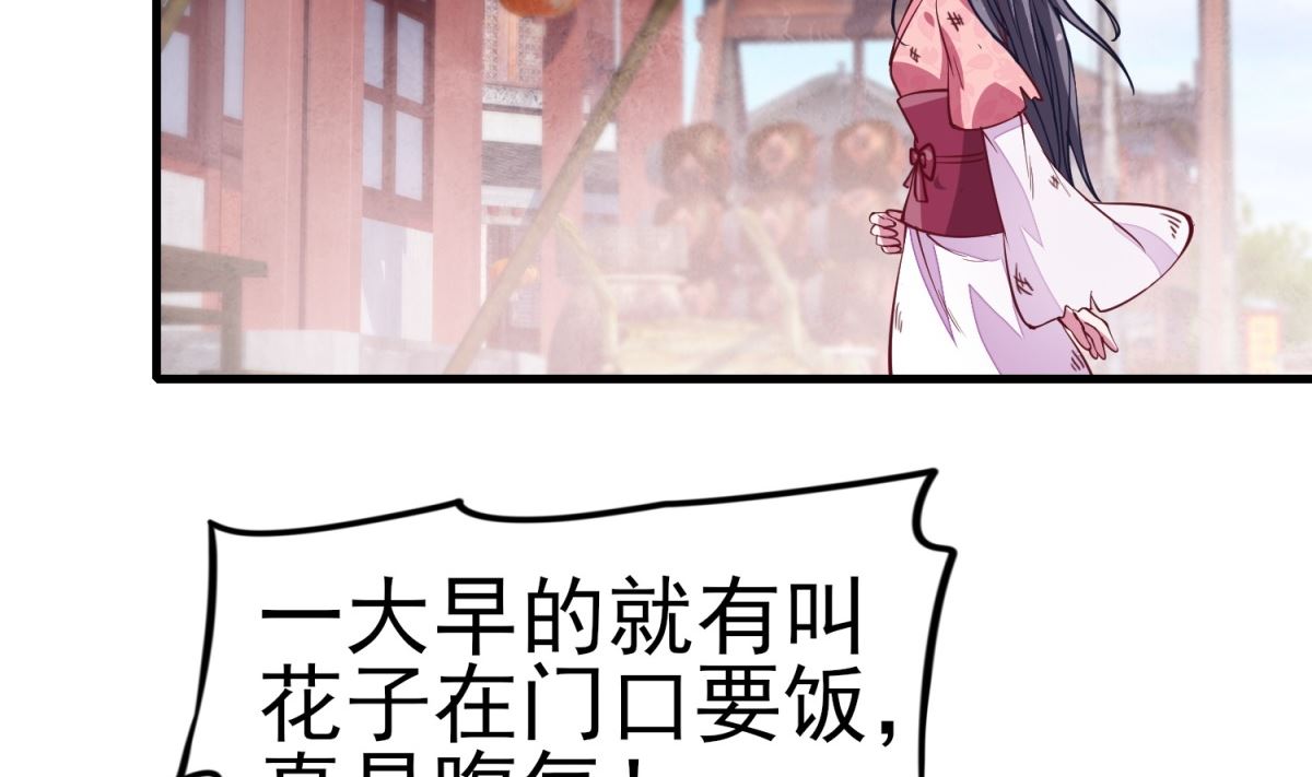 第3话 抓小偷(1/2)-第3话