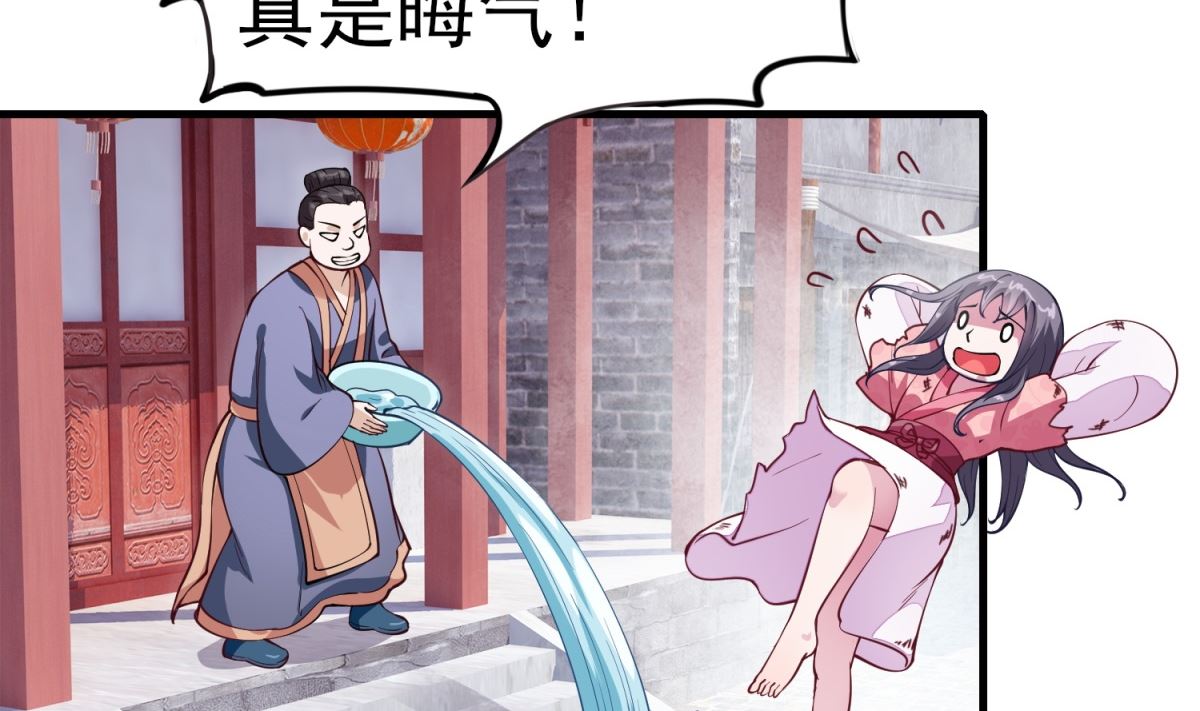 第3话 抓小偷(1/2)-第3话