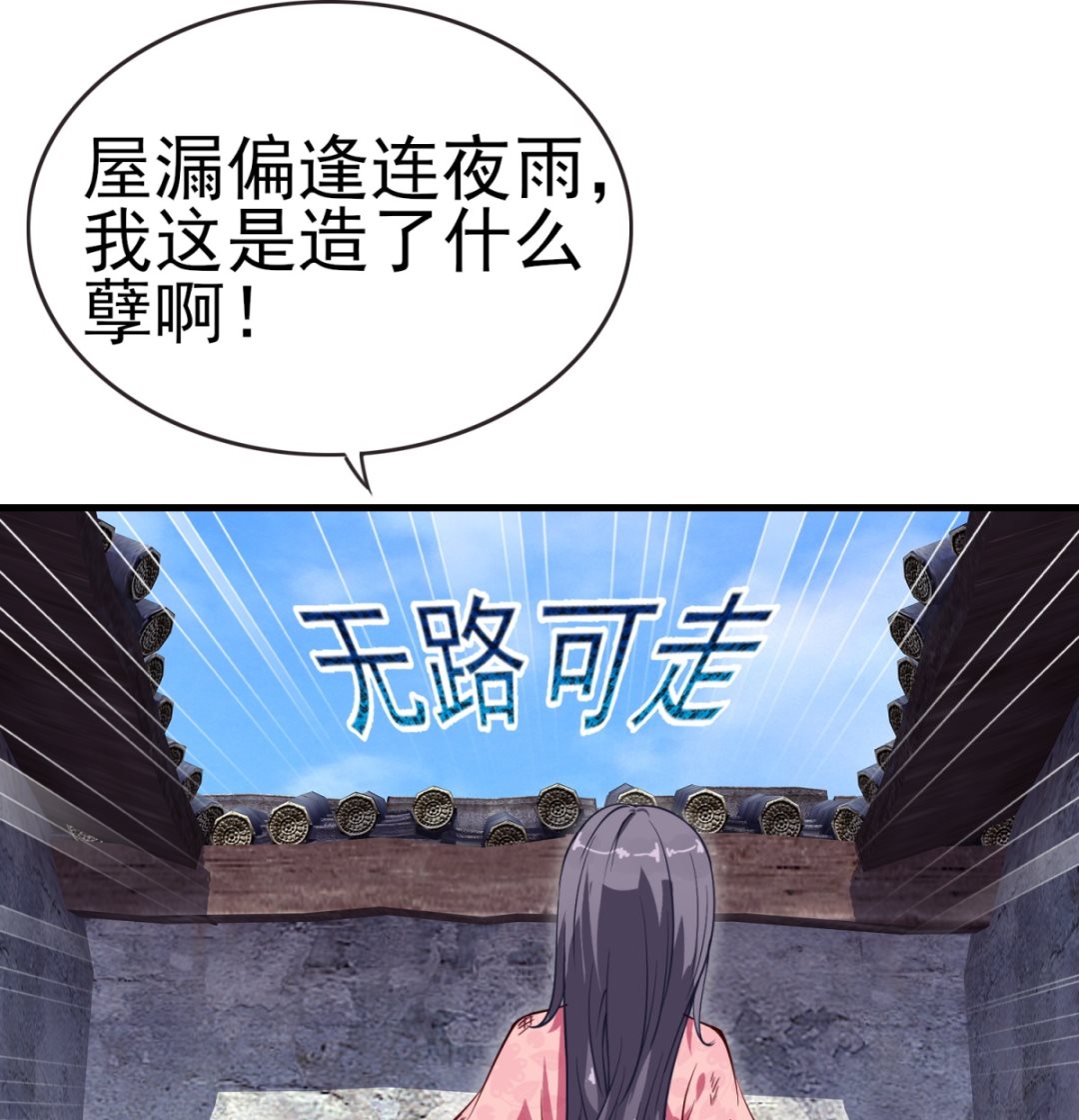 第3话 抓小偷(1/2)-第3话