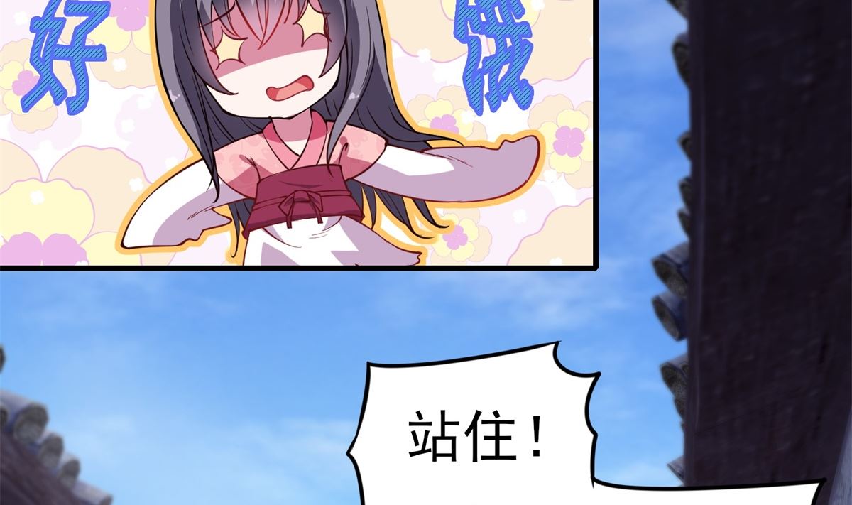 第3话 抓小偷(1/2)-第3话