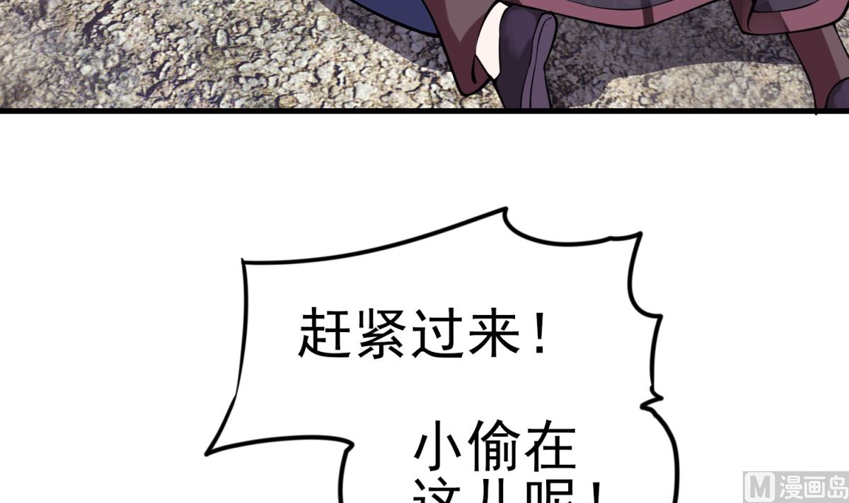 第3话 抓小偷(1/2)-第3话