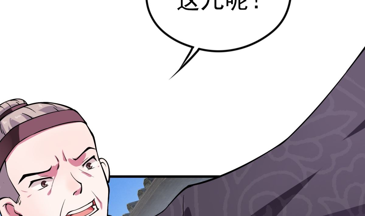 第3话 抓小偷(1/2)-第3话