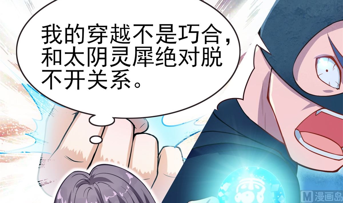 第3话 抓小偷(1/2)-第3话