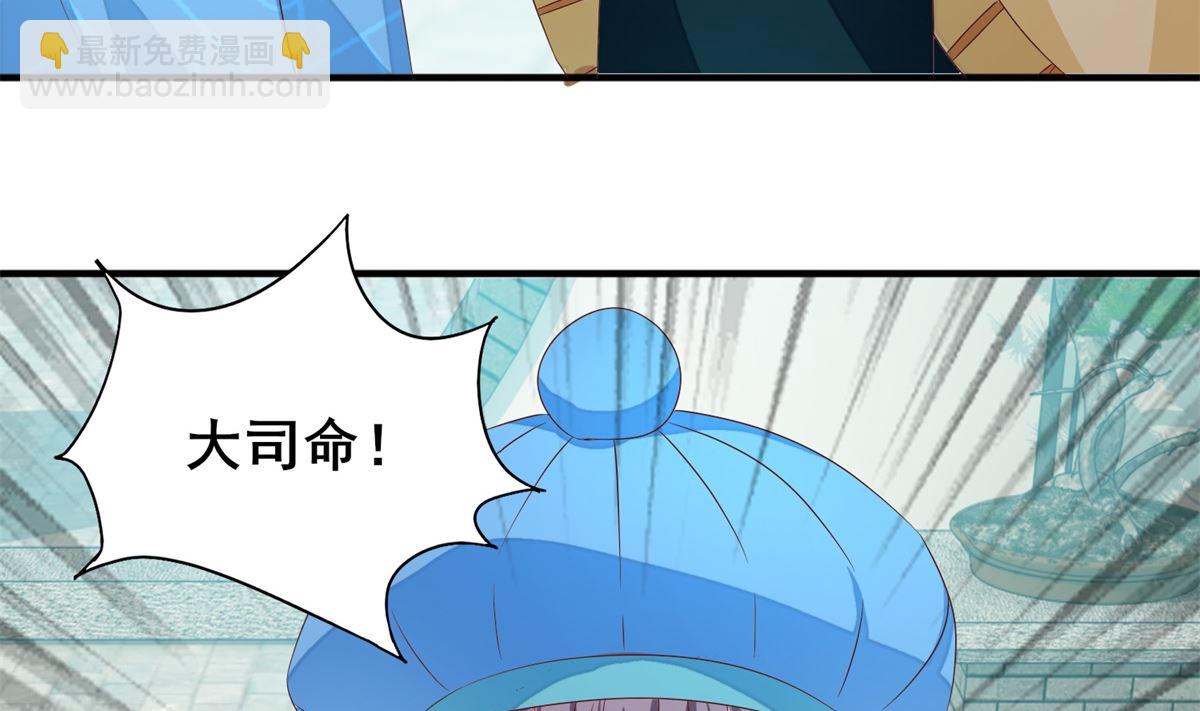 第21话 抢着送死(1/2)-第21话