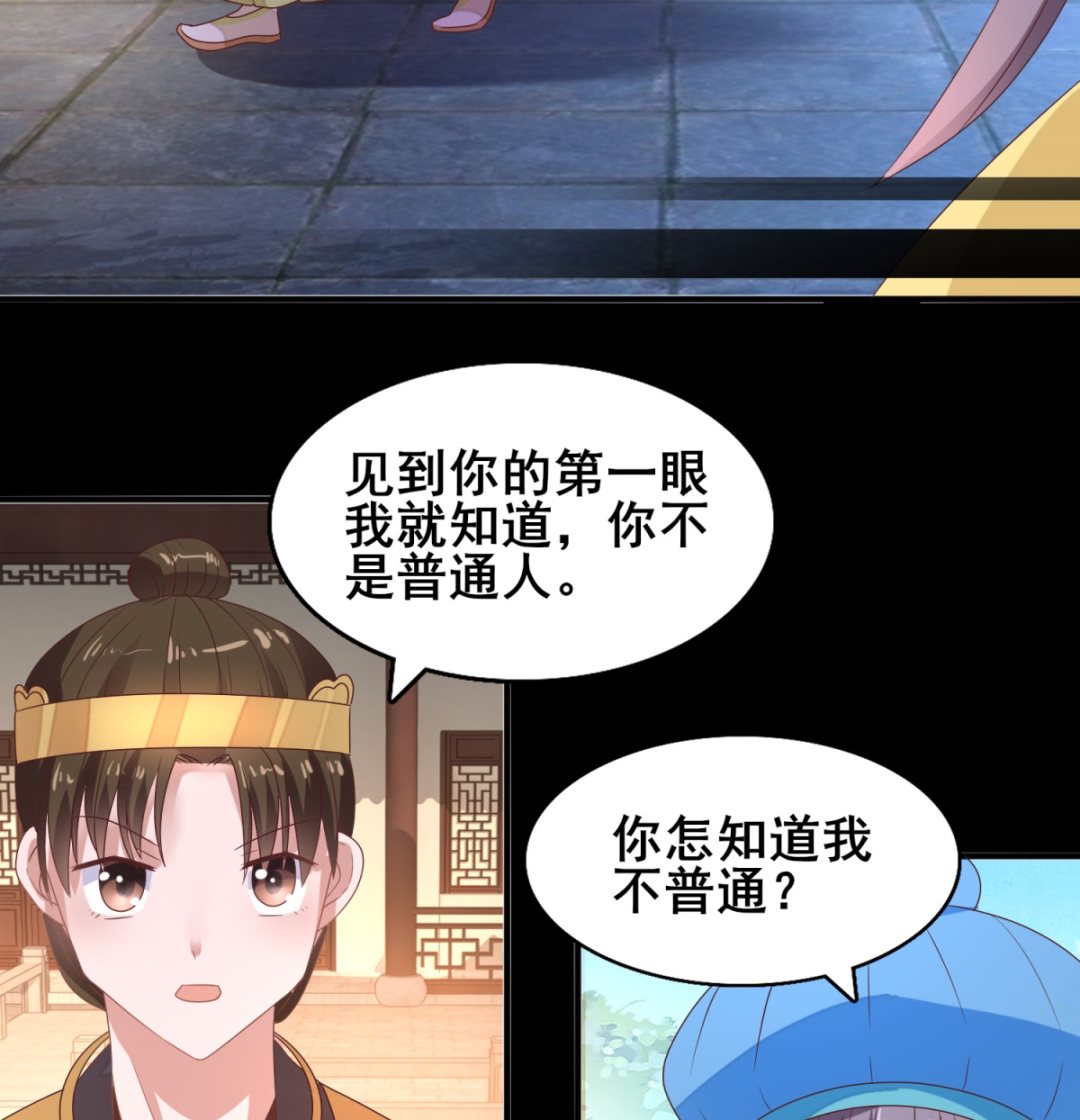 第21话 抢着送死(1/2)-第21话