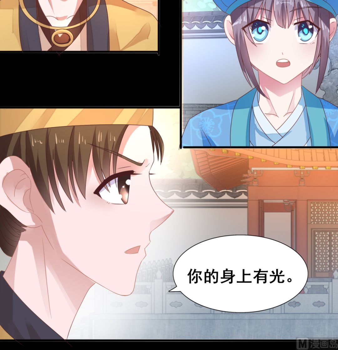 第21话 抢着送死(1/2)-第21话