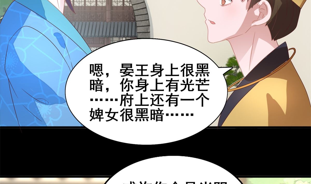 第21话 抢着送死(1/2)-第21话