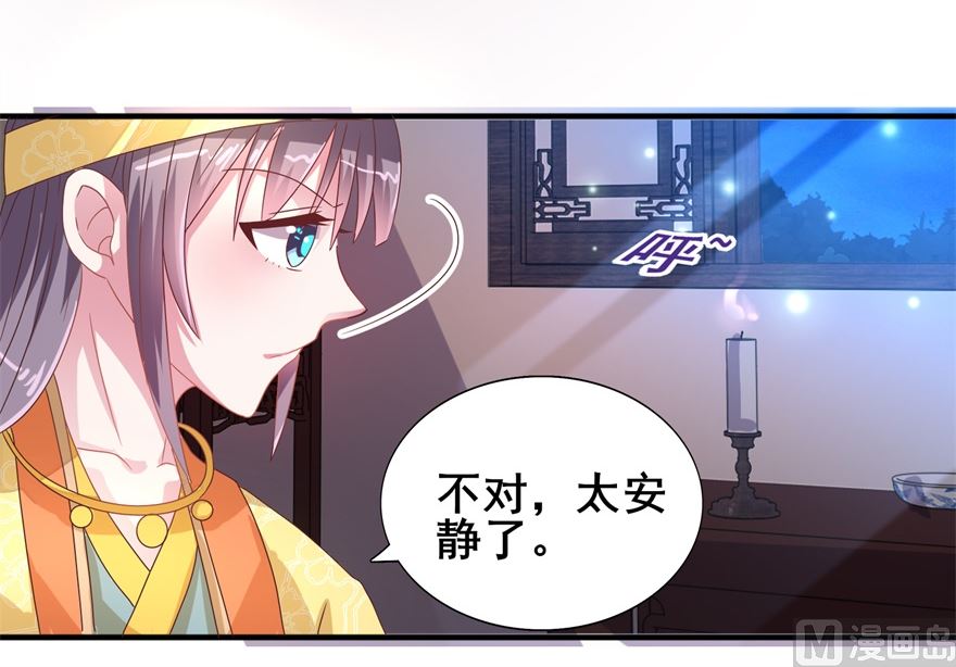 第23话 隐匿黄泉-第23话