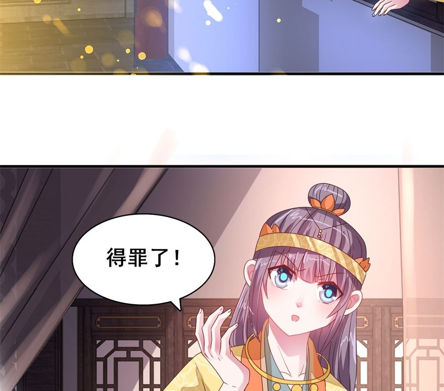 第23话 隐匿黄泉-第23话