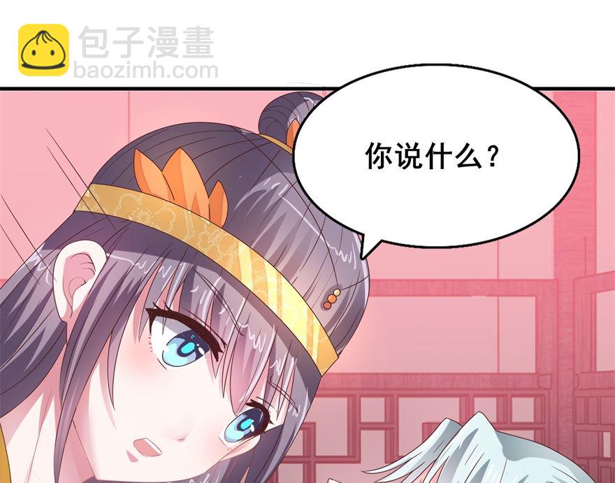 第23话 隐匿黄泉-第23话