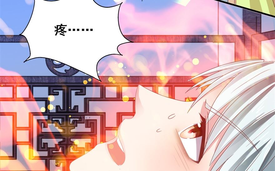 第23话 隐匿黄泉-第23话