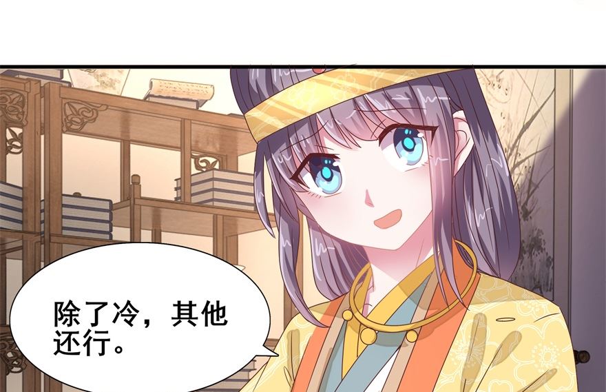 第23话 隐匿黄泉-第23话