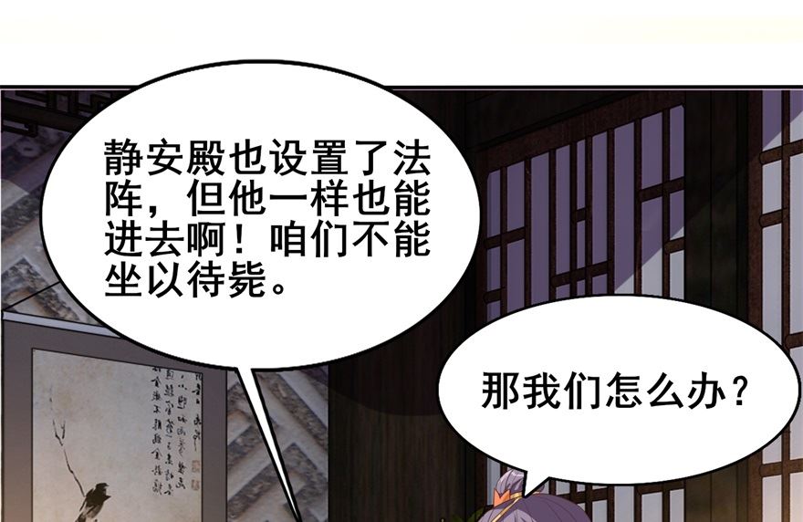 第25话 四脸怪物(1/2)-第25话