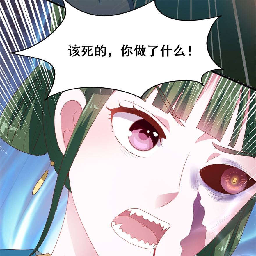 第25话 四脸怪物(1/2)-第25话