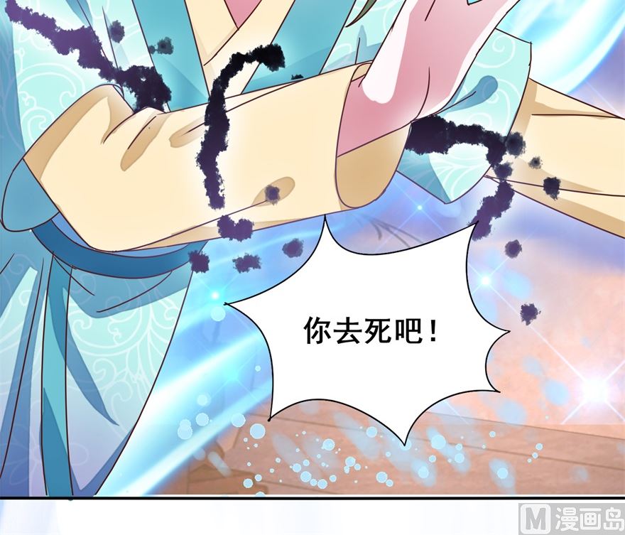 第25话 四脸怪物(1/2)-第25话
