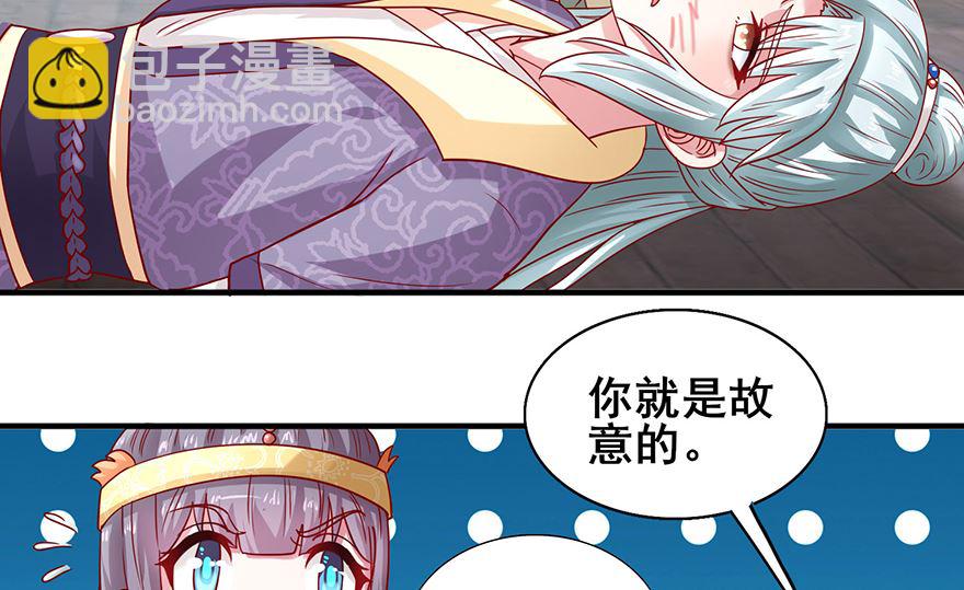 第27话 傲娇王爷-第27话