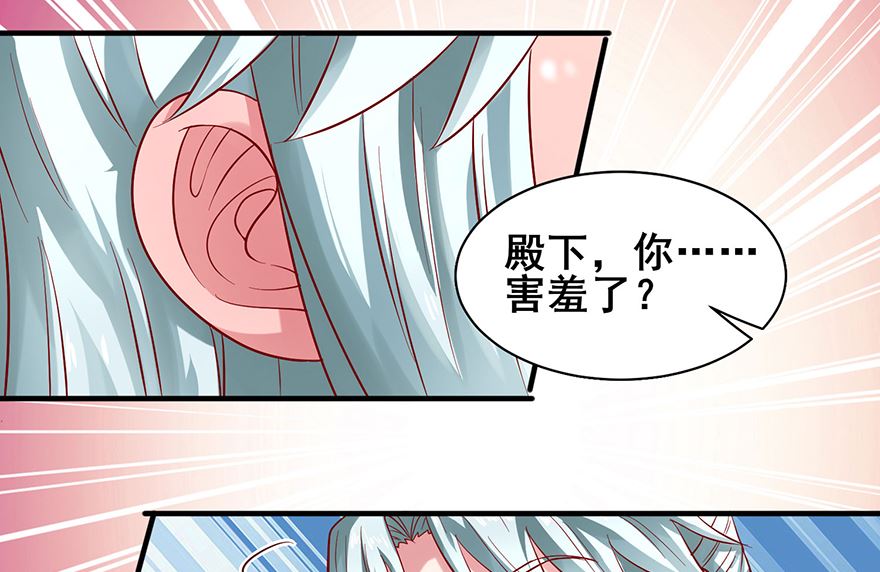 第27话 傲娇王爷-第27话