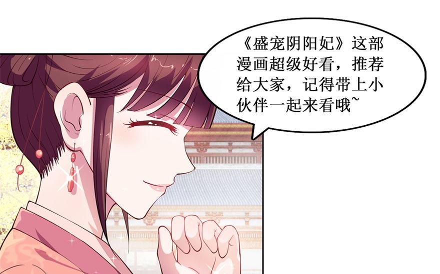 第27话 傲娇王爷-第27话