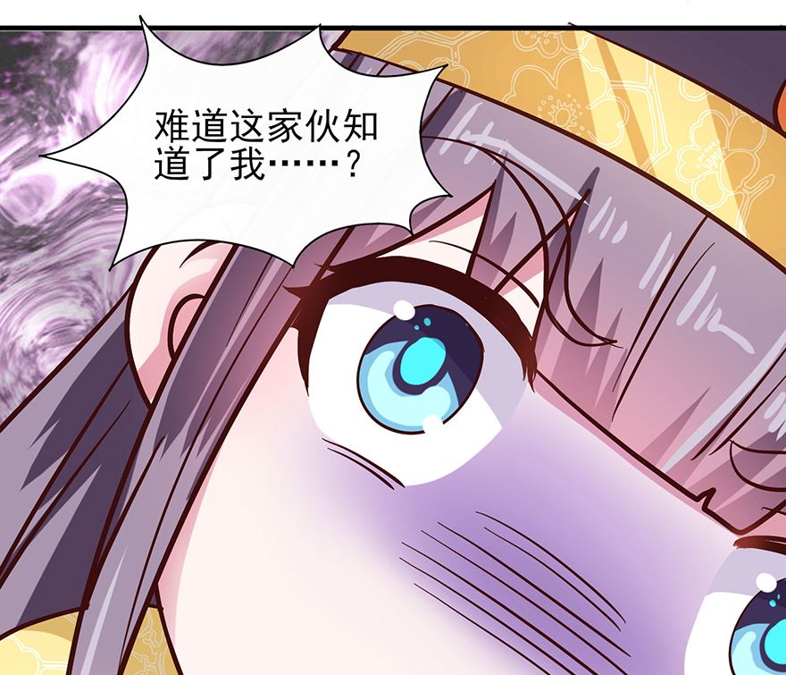 第29话 皇宫的邀请-第29话