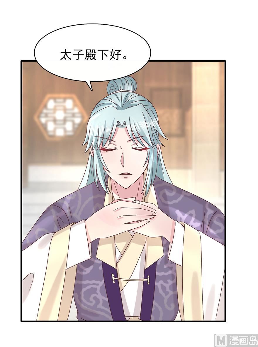 第31话 灾星-第31话