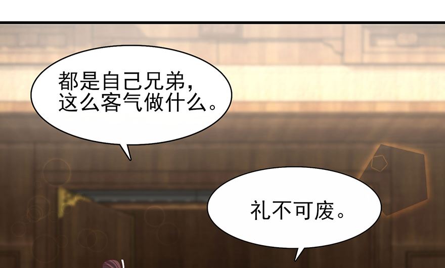 第31话 灾星-第31话