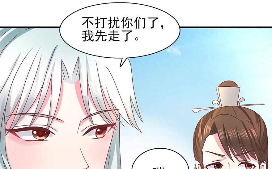 第31话 灾星-第31话
