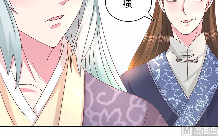 第31话 灾星-第31话