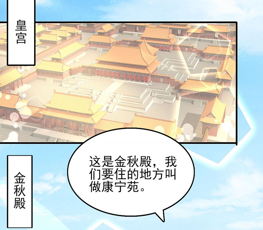 第31话 灾星-第31话