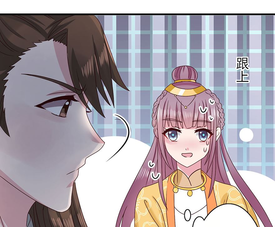 第31话 灾星-第31话