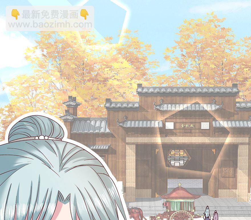 第31话 灾星-第31话
