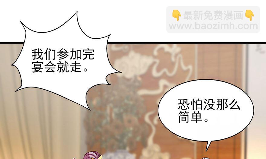 第31话 灾星-第31话