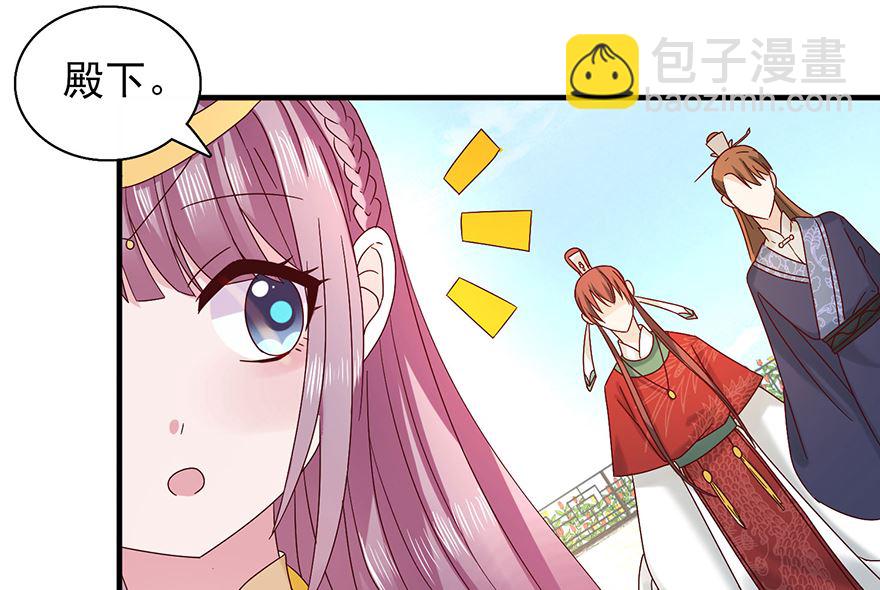 第31话 灾星-第31话