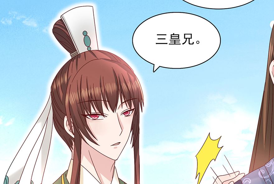 第31话 灾星-第31话