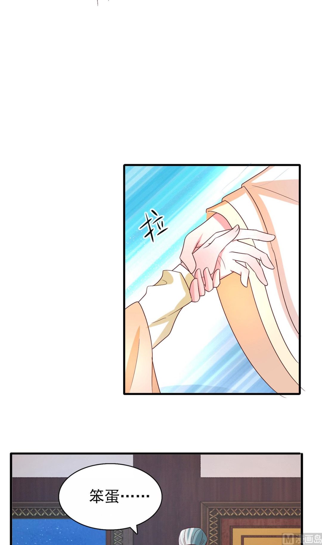 第33话 谋杀嫁祸-第33话