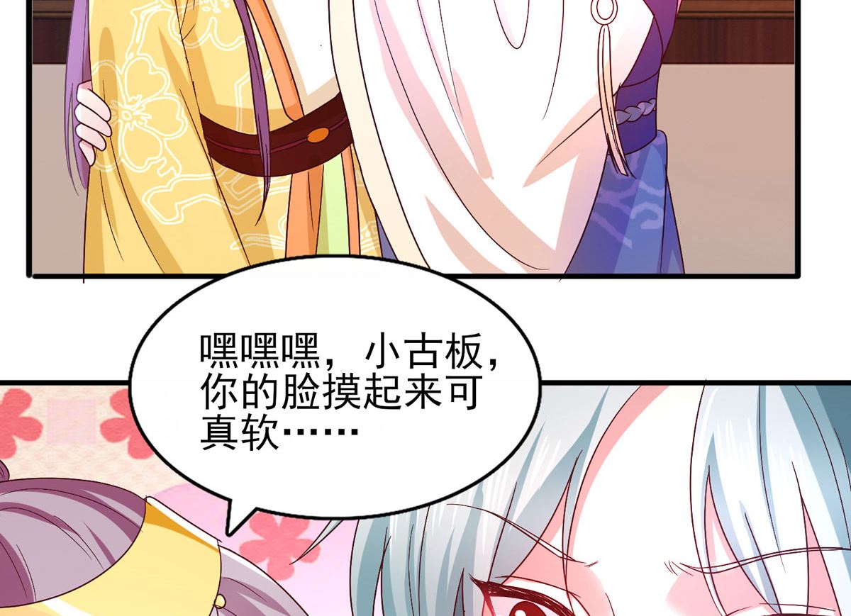 第33话 谋杀嫁祸-第33话