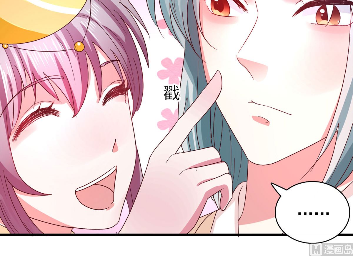 第33话 谋杀嫁祸-第33话