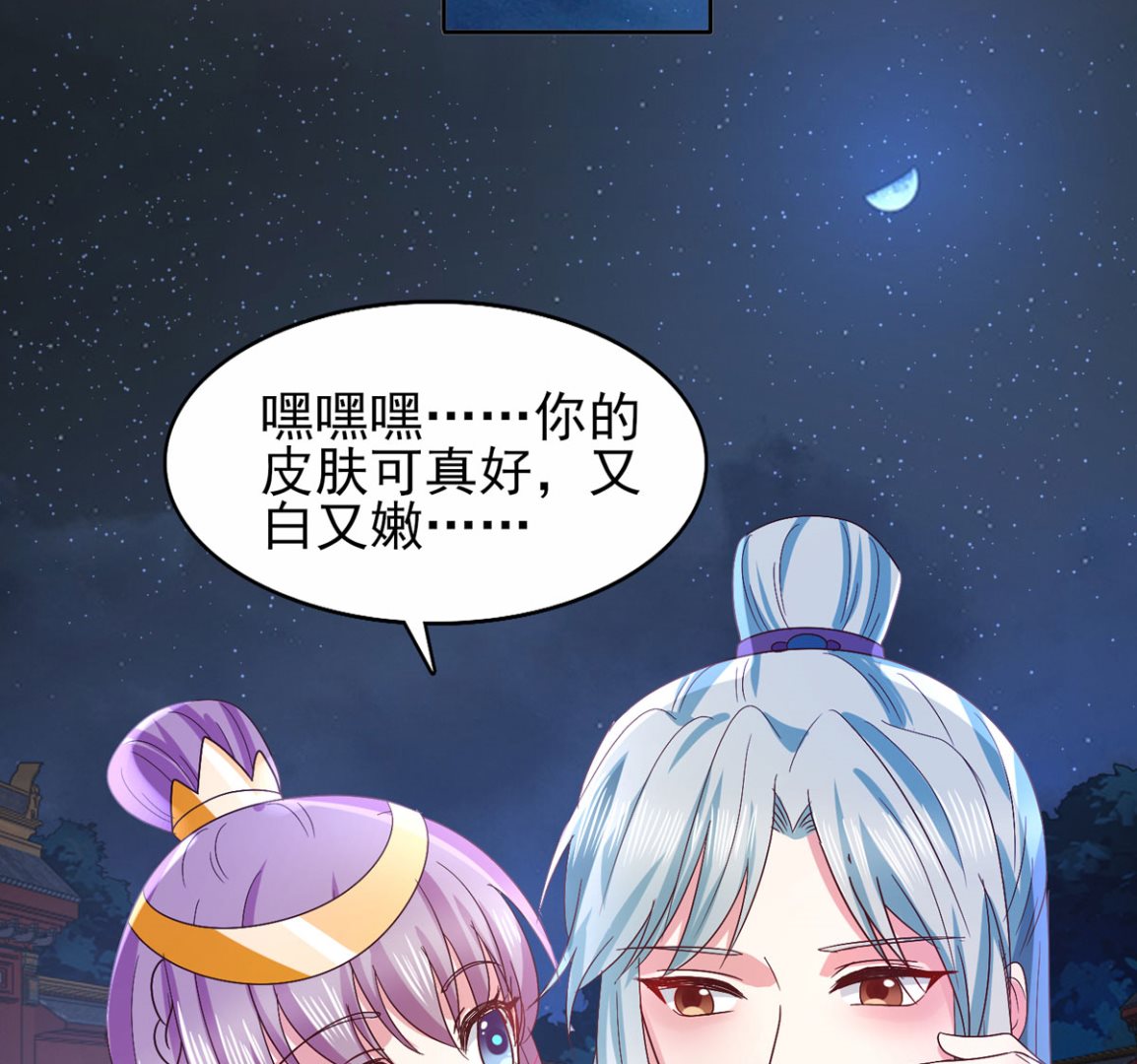 第33话 谋杀嫁祸-第33话