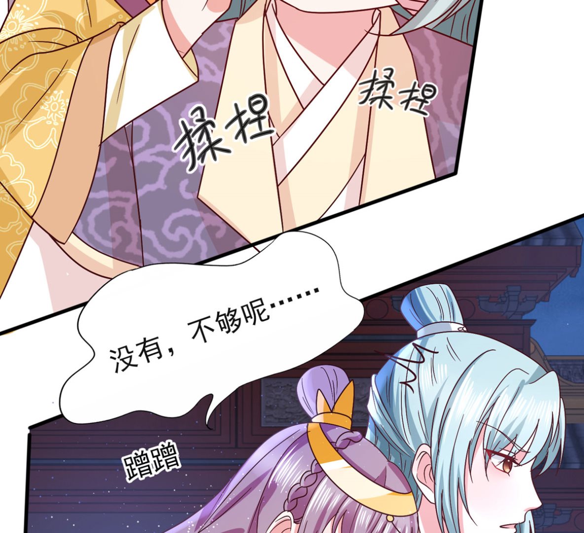 第33话 谋杀嫁祸-第33话
