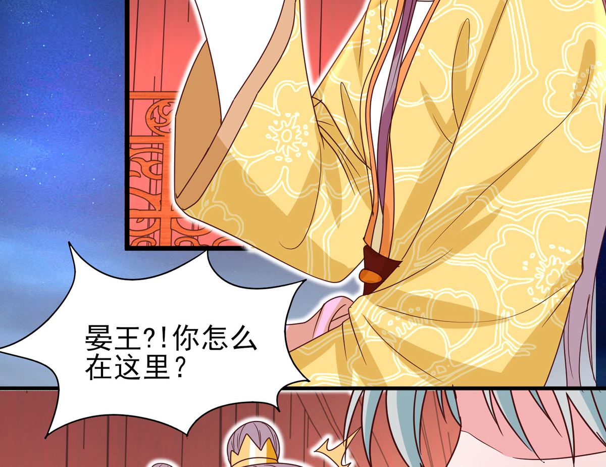 第33话 谋杀嫁祸-第33话