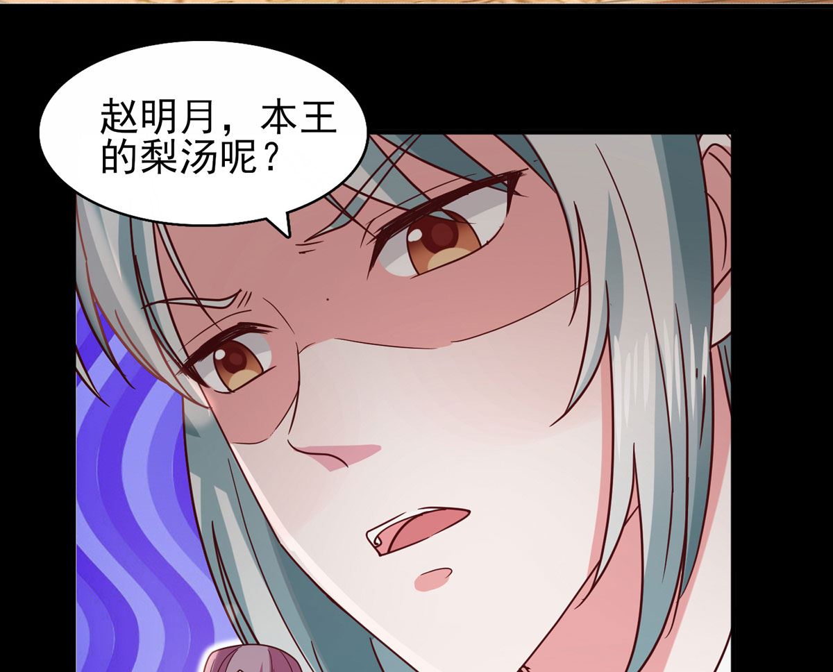第33话 谋杀嫁祸-第33话