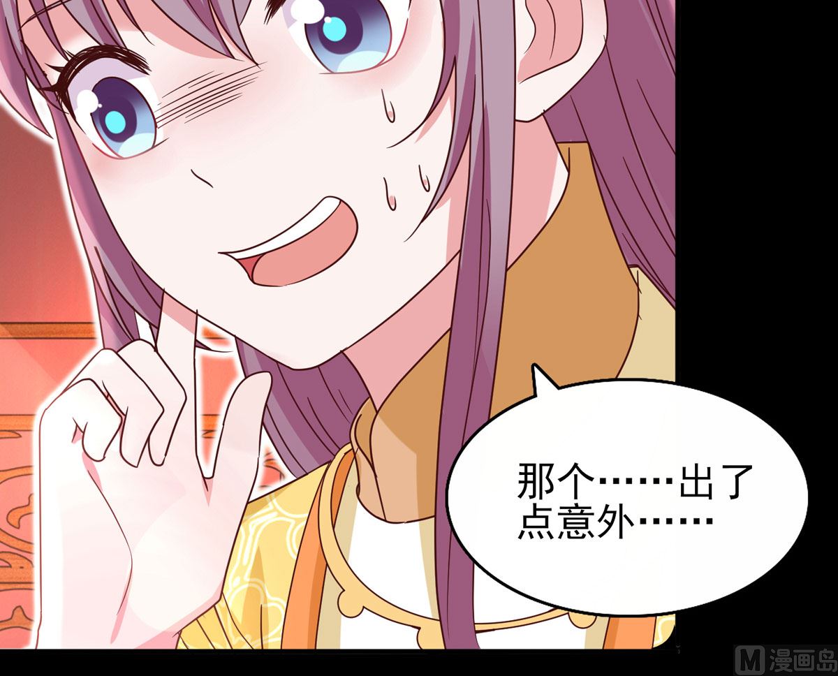 第33话 谋杀嫁祸-第33话
