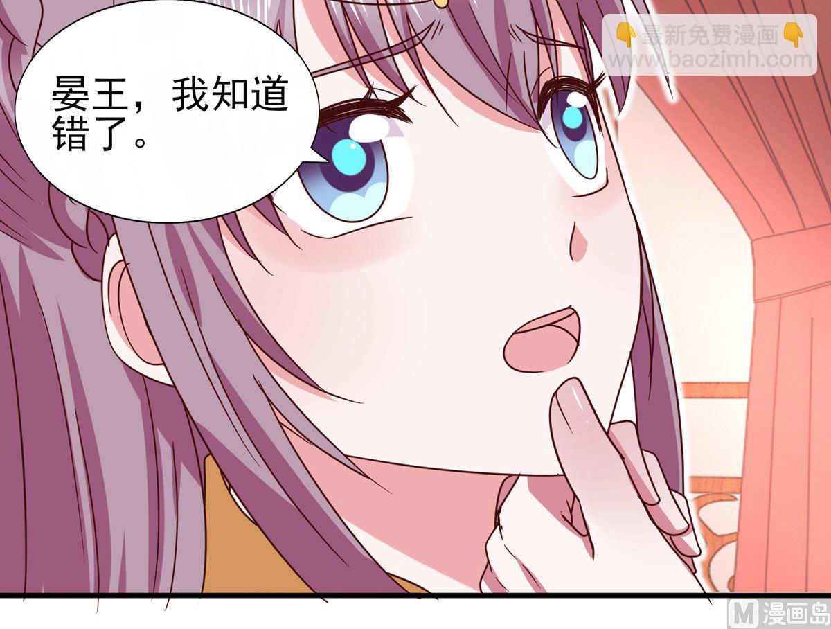 第33话 谋杀嫁祸-第33话