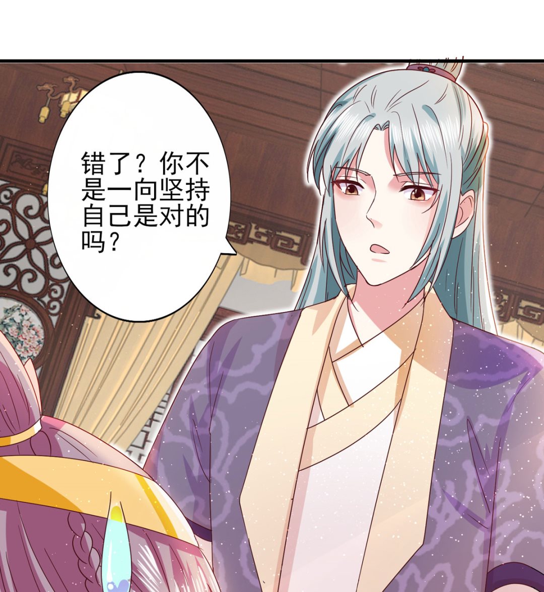 第33话 谋杀嫁祸-第33话