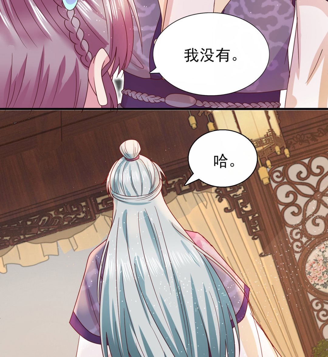 第33话 谋杀嫁祸-第33话