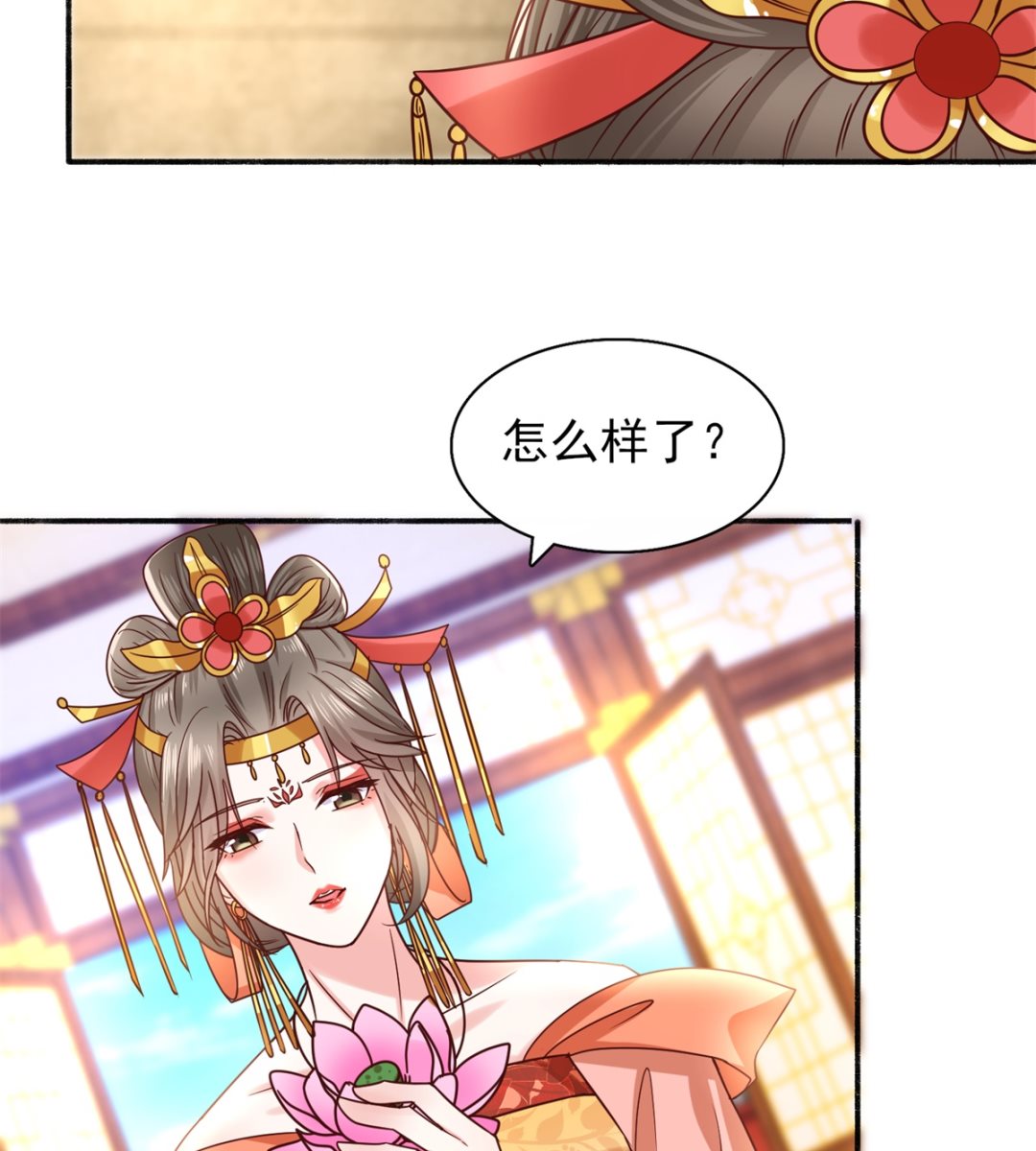 第35话 楚子晏的待遇-第35话