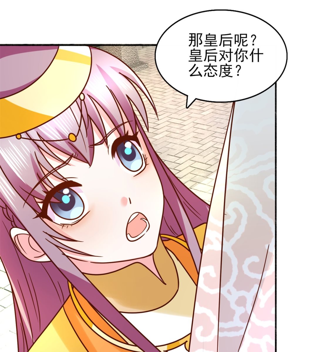 第35话 楚子晏的待遇-第35话