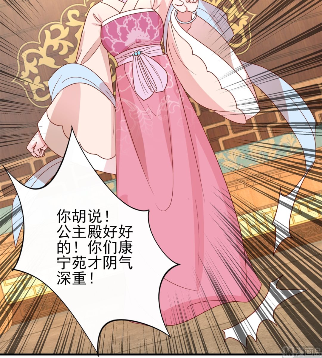第35话 楚子晏的待遇-第35话